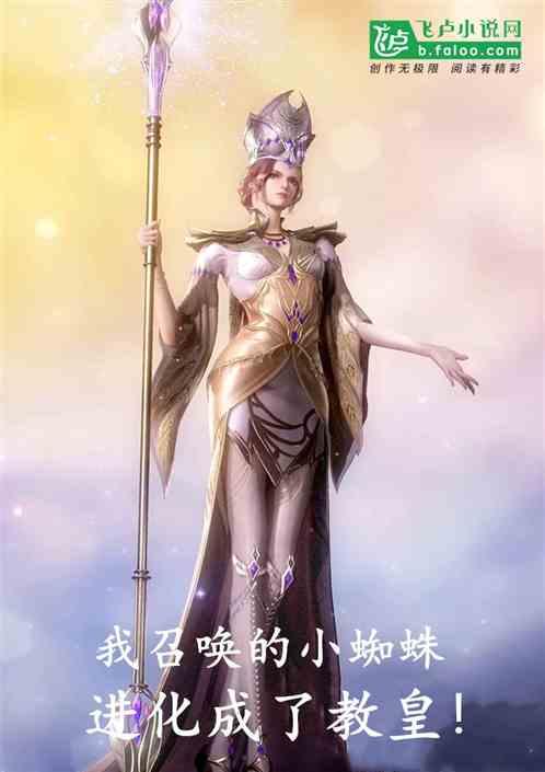 吉祥纹莲花楼剧情歌