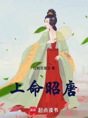 我爸说他是神晋江