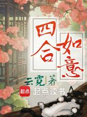 我爸说他是神第二部