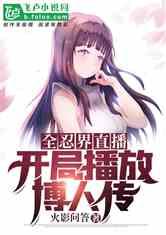 天上砸下个外星人是什么歌