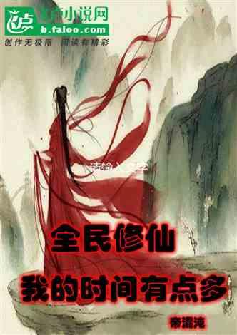 天上掉下个外星人笑话