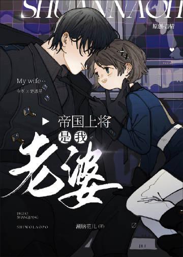 没你就不行之新征途全文免费阅读