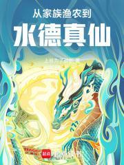 影视从狂飙开始签到 吒牛