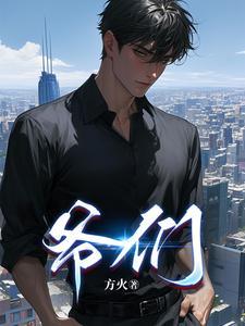 型月从五战开始的模拟人生 秋熙落叶