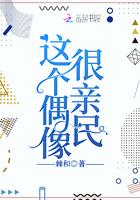 型月从五战开始的模拟人生TXT