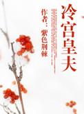 双骄金志文