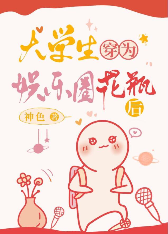 绝代双骄