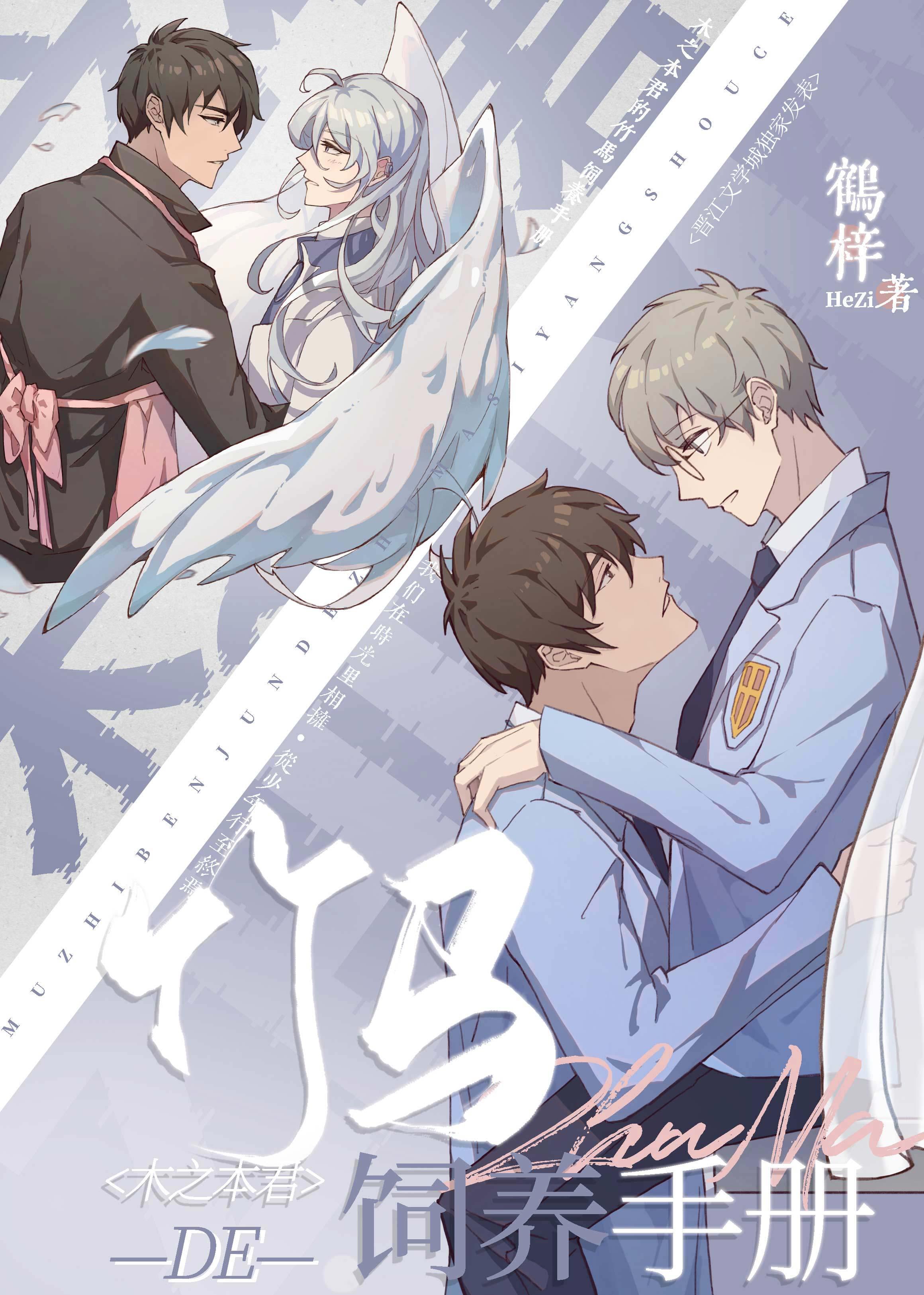 架空的世界是什么意思