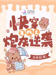 被偏执大佬独占后 番外