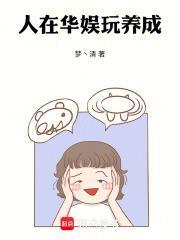 君子有疾于首 不治将恐深什么意思