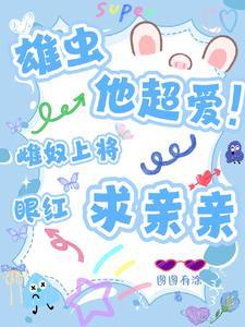 君子有疾讲的什么