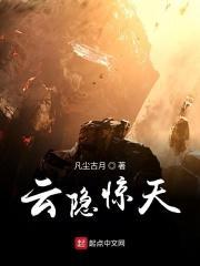 君子有疾我有药全文免费阅读