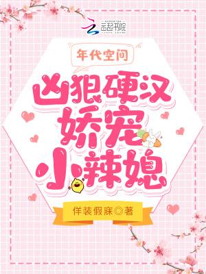 回到过去杀死你叶子暮