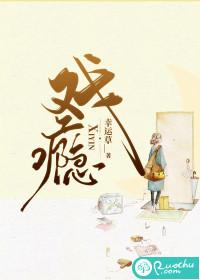 房东和租客一起住好吗