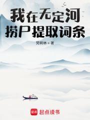 宠妻为后全文免费阅读完整版