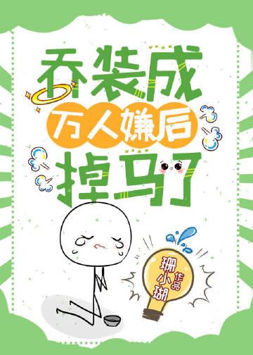 渣男内心怎么想的