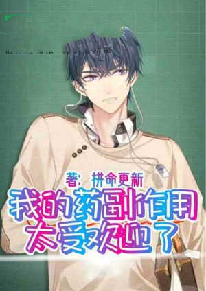 龙珠之每日礼包TXT