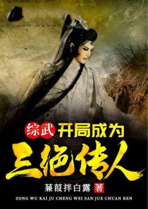 龙珠之每日礼包全文阅读