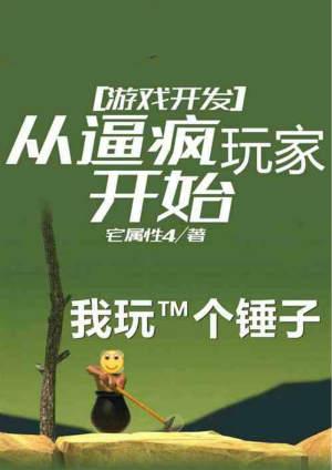 玻璃水晶鞋的英语