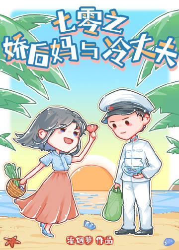 祭炼山河百度百科