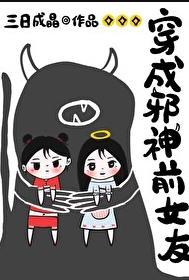 亲爱的人谁是攻