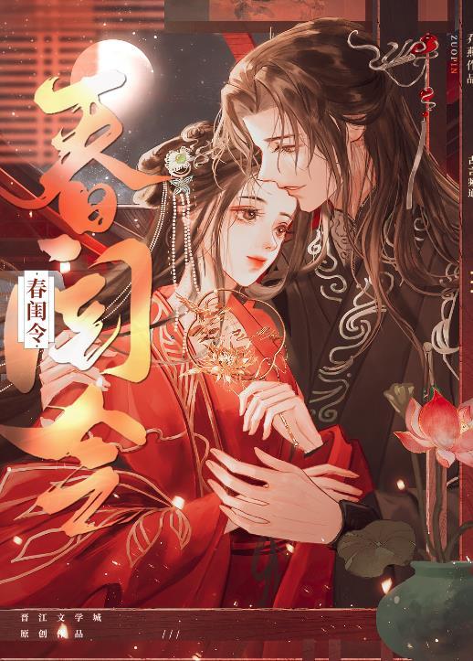 次元游戏帝国免费阅读