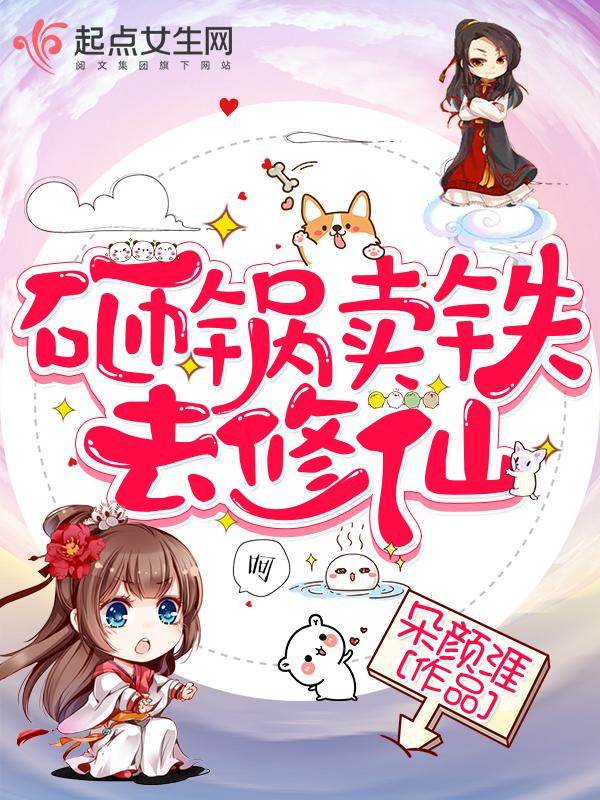 嗜血美剧