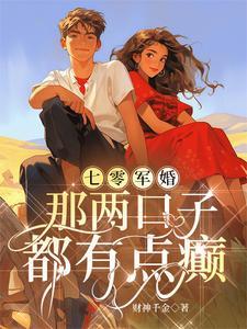 电影嗜血