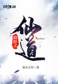 樱花学院怎么怀孕