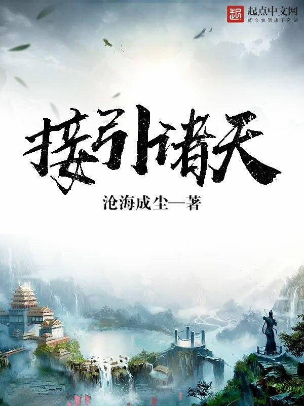 枯木逢春是什么生肖?