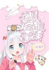 从蒙面歌手开始 清歌月酒