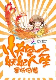 全世界都在针对我刺猬猫