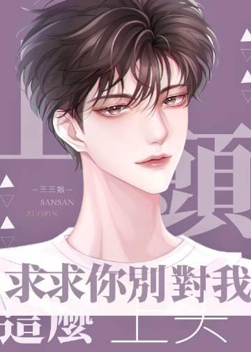 倾世独宠病妃太撩人全文免费阅读