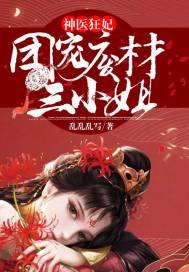 大师不好惹免费阅读