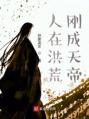 倾世独宠病妃太撩人