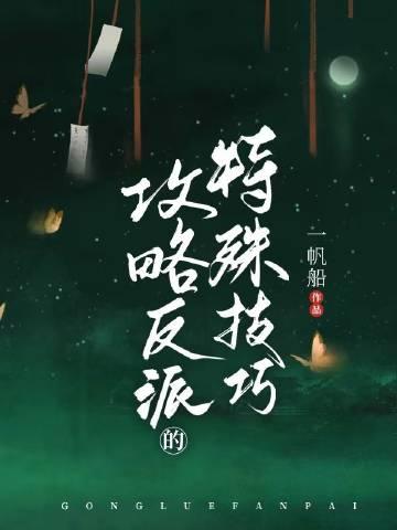 盛宠相思全文免费阅读