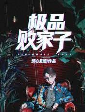 道系鬼差任性执法百度