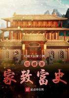 步天纲免费阅读