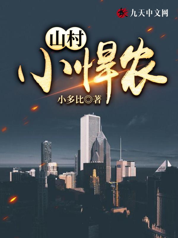 宴已迟迟归讲什么