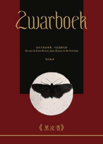 我把你当兄弟全文免费阅读