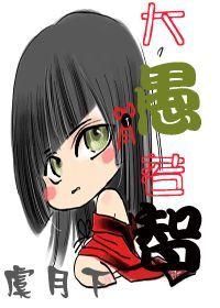 男儿当自强全部歌词