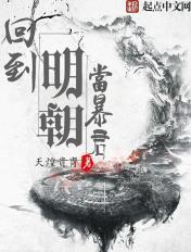 重生养家之路谁是攻