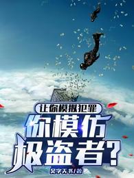 宿主是万人迷肿么破