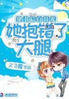 我在末世苟着囤粮免费