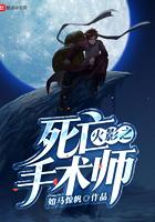 穿越现代记事免费阅读