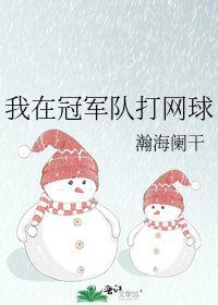 独门秘恋免费阅读