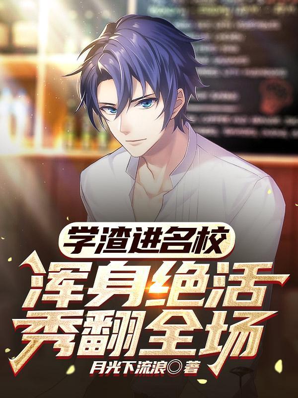 魔法少女伏地魔